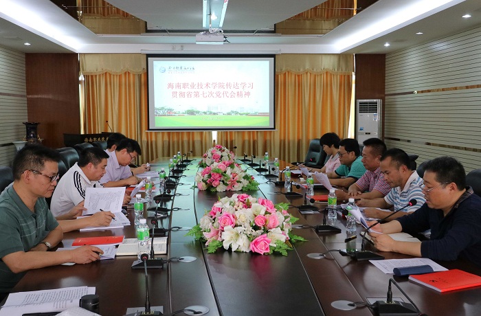 公司党委理论学习中心组扩大会议在南山厅召开.jpg